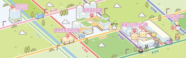 痛车、痛站、痛列…徐汇元寰宇街区夏令嘉年华，玩不玩二次元王人能“嗨”