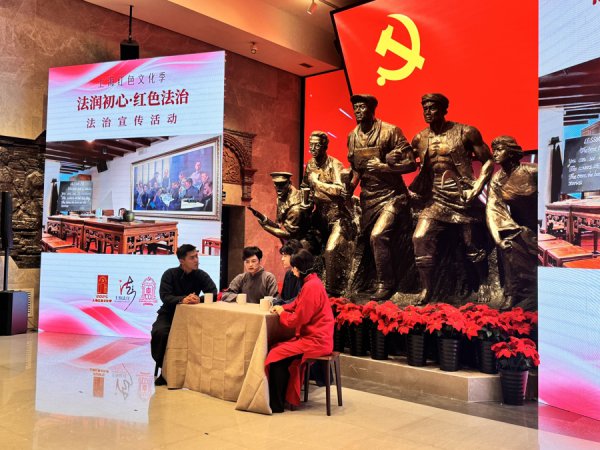 沪上红色资源有哪些“法治密码”？第一批红色法治文化道路发布