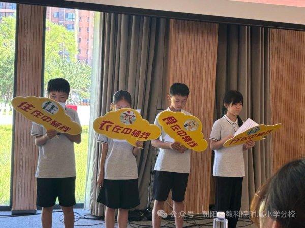 “行走中轴 对话古今”，这所小学带孩子们千里浸式感受中轴线文化的动东谈主魔力